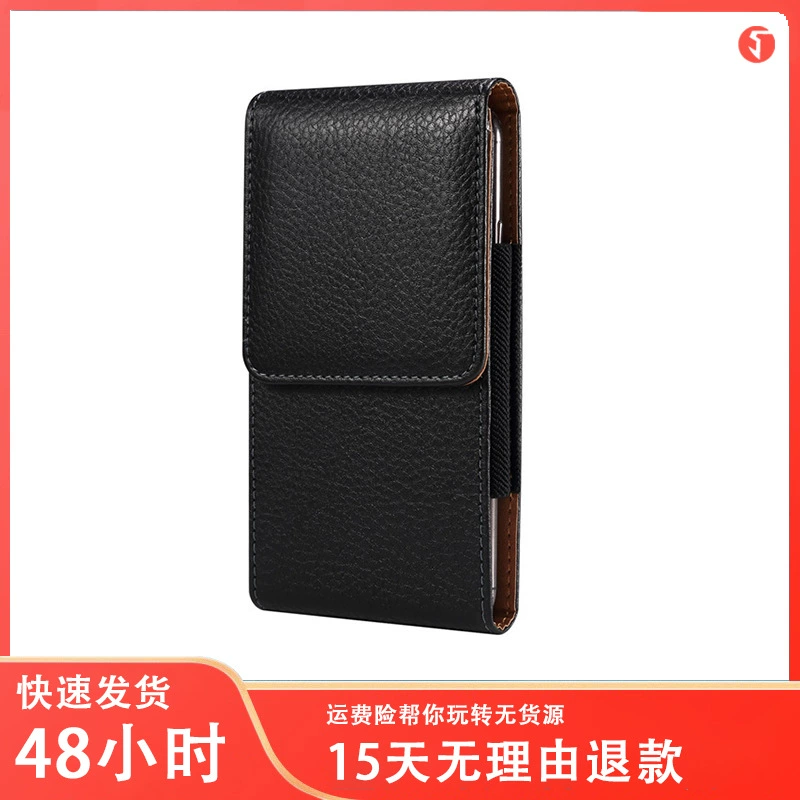 Door mobile phone, belt bag, trousers for elderly, case, for middle age