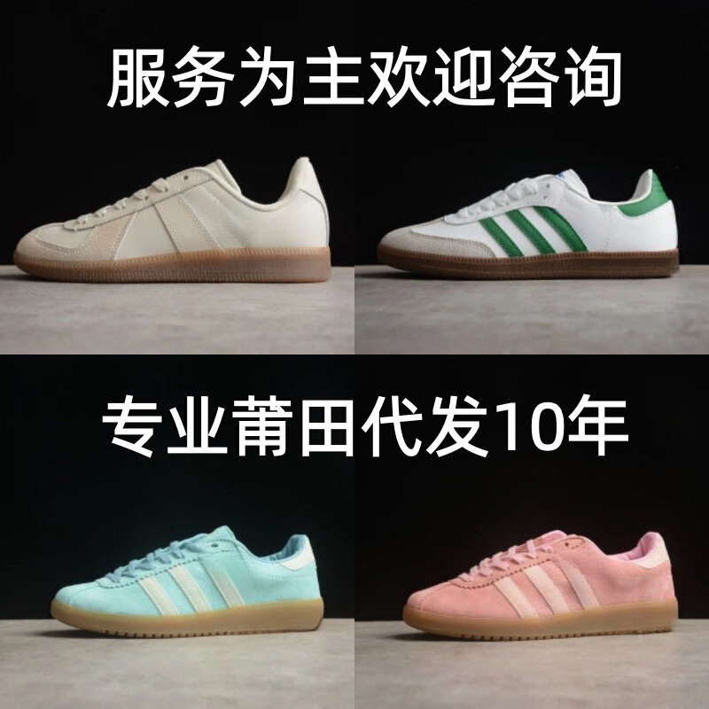 Putian Shoes Pure Original Wholesale Clover Bw Army Men's and Women's Classic Sneakers Training Shoes