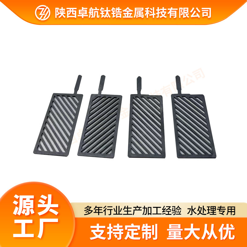 电解消 毒钛电极 钌铱 臭氧涂层 洗地机电极组 来图来样咨询厂家