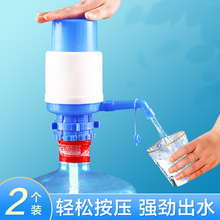 手壓式桶裝純凈水抽水器水桶按壓抽水飲水機壓水泵家用吸水出水器