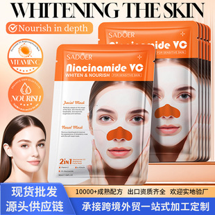 ���Q������VC͸����Ĥ&��Ĥ2��130ml SADOER�̝��羳�o�wƷ�ӹ�