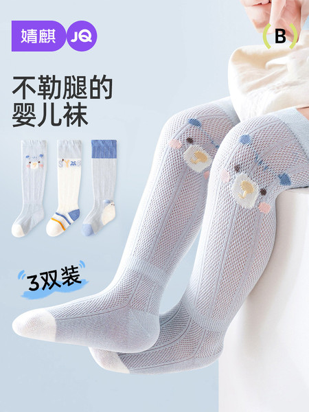 Children's summer thin knee socks