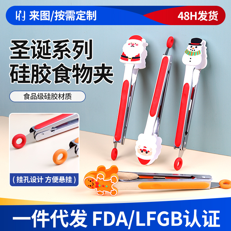 Stainless Steel 9inch Food Tongs Food Tongs Christmas Style Food Tongs Multi-Functional Non-Slip Barbecue Tongs Steak Tongs