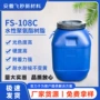 定制阴离子耐磨水性树脂