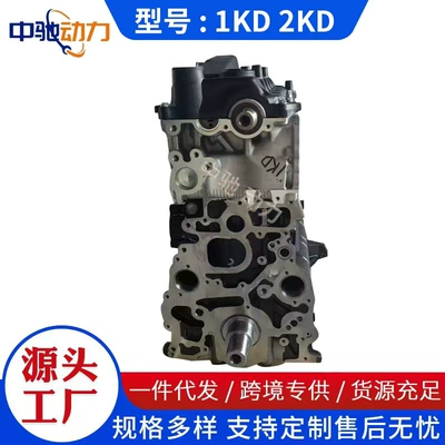 Engine assembly Overbearing 3.0t Diesel Version