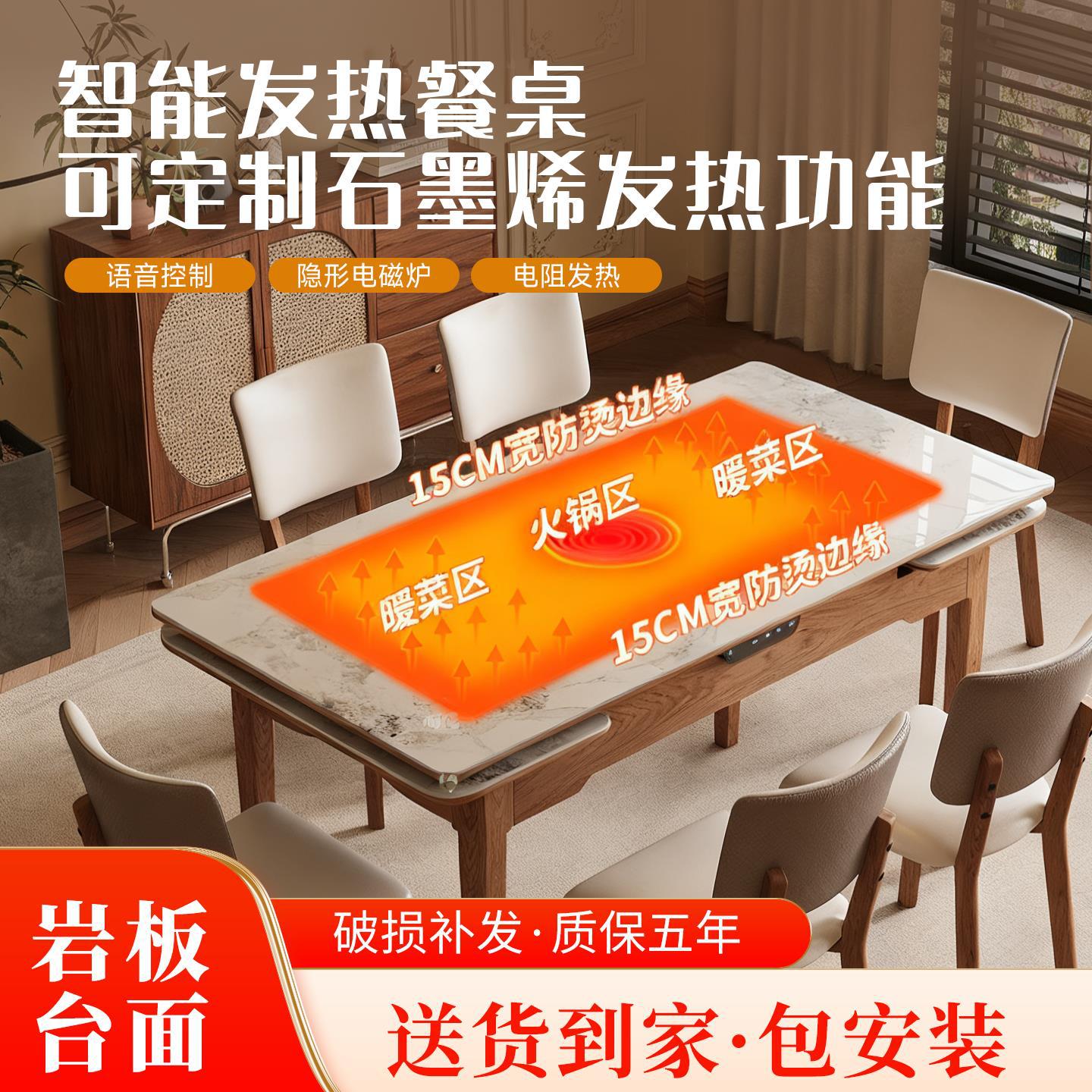 Turntable with Induction Cooker, Warming Stone Plate Dining Table, Extendable Round Storage Dining Table, Multifunctional Smart Home Dining Table