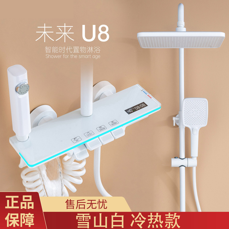 Future U8 Home Use Brass Smart Digital Display Temperature Control Platform Gun Gray Shower Faucet Set Concealed Installation