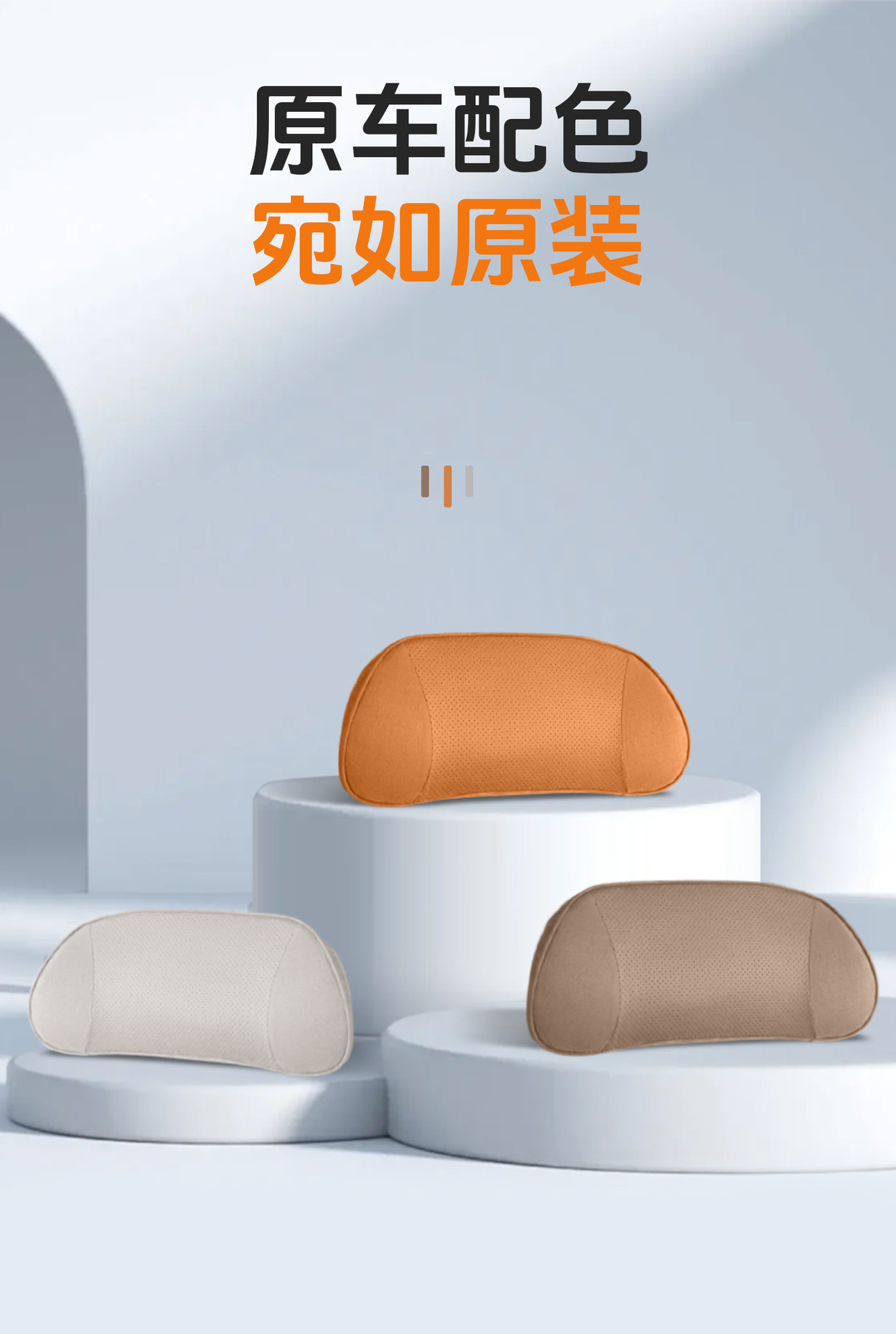Original General Motors Headrest, Official Same Model, Perforated Breathable Lumbar Support, Car Neck and Neck Pillow, Car Lumbar Support