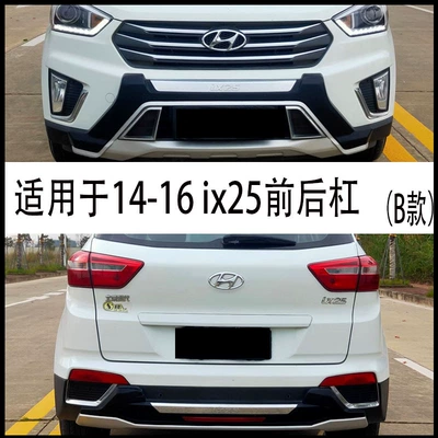 Bumper 20 Beijing Hyundai IX25 Front