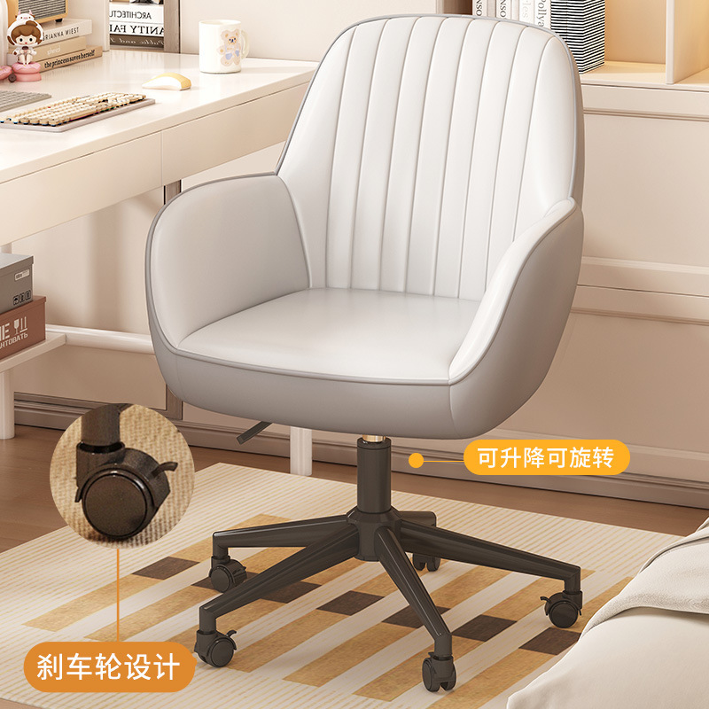 Computer Chair for Home Use, Suitable for Long Sitting, Girls' Bedroom Vanity Chair, Office Chair with Backrest, Dormitory Student Study Desk Chair