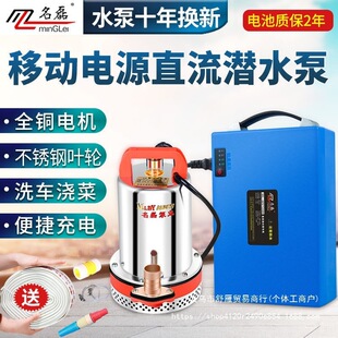 ���ڼ��ñ�yʽֱ����ˮ��12v���ˮ��24v��ˮ�ó�ˮ�C48v��ˮ��