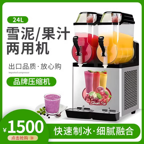 Commercial snow melting machine single cylinder stainless steel snow mud machine milk tea shop 12 liters double cylinder three cylinder double cylinder sand ice machine snow machine