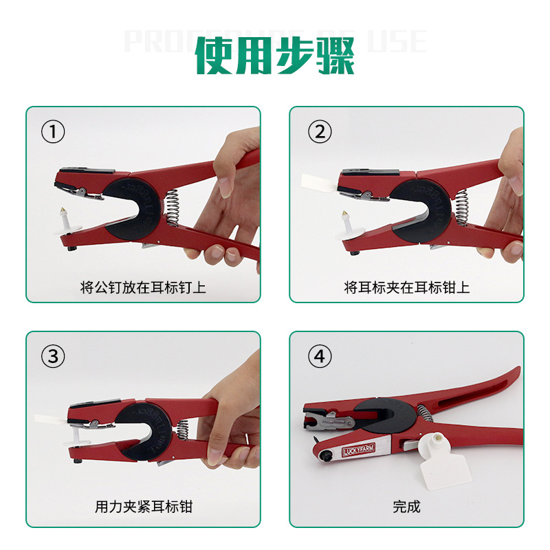 Alicates para etiquetas de oreja de cerdo y oveja Alicates para etiquetas de oreja veterinarias para ovejas y cerdos Alicates para auriculares para ganado Alicates para etiquetas de oreja tipo exportación