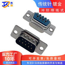 �F؛D-SUB�B����DB9���^DB9�����^�p�ź���ʽ僽�VGA�������l