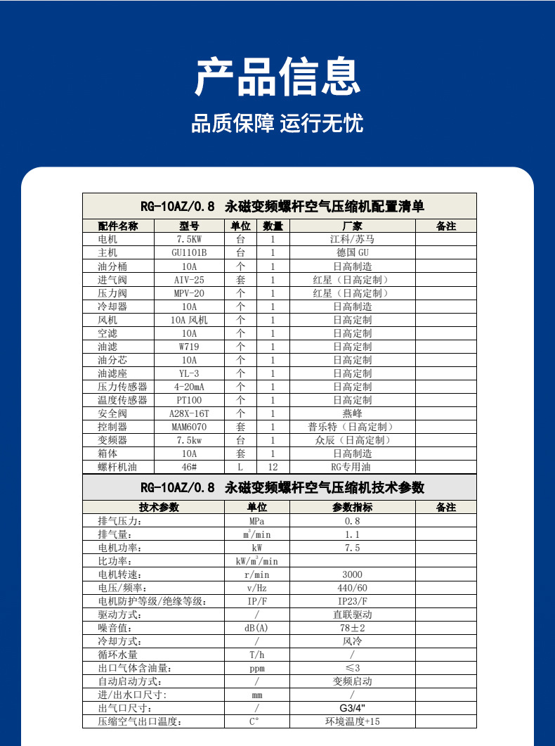 Marine Screw Air Compressor 7.5Kw-132Kw Permanent Magnet Variable Frequency Screw Compressor Variable Frequency Industrial Frequency Air Compressor