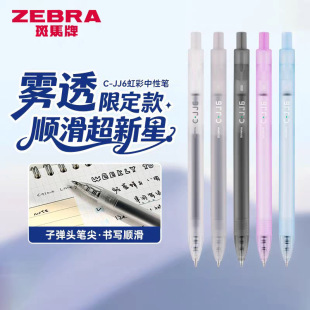 �ձ�zebra���R���ԹP�F͸�޶���C-jj6��ʹP���Ӻ�ɫ0.5mm�ӏ��^