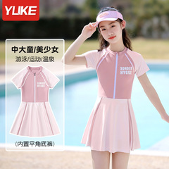 Children's Summer Swim Suit for Girls, Toddler to Big Kid, One-Piece Dress Style, 2023 New Arrival, Quick-Drying Sun Protection Swimsuit for Girls