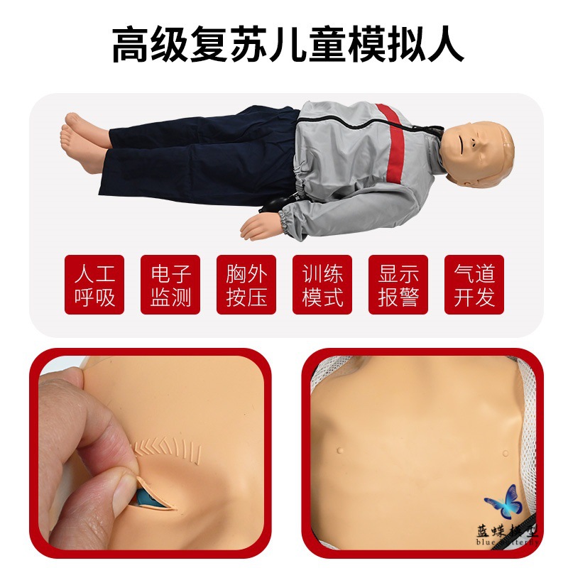 �߼���ͯ�ķθ���ģ����С��ģ��CPR170ҽѧ�ö�ͯ���ȼ�����ģ��