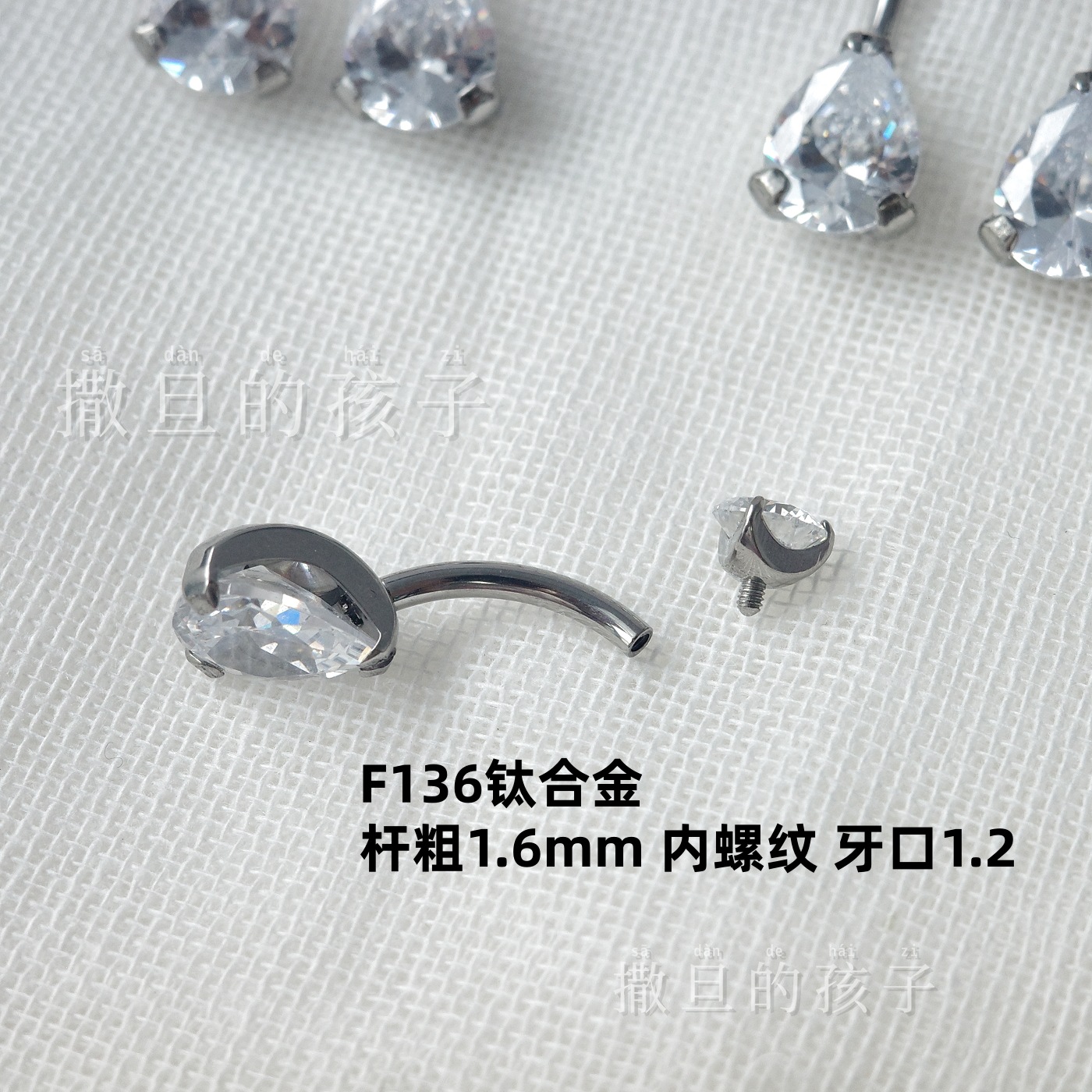 Silver pointed spike labret stud material detail