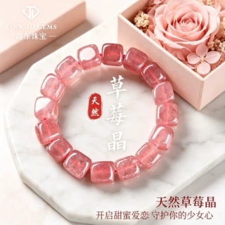 天然草莓晶方糖手链时尚高级感女款糖豆串珠手串送闺蜜手饰批发