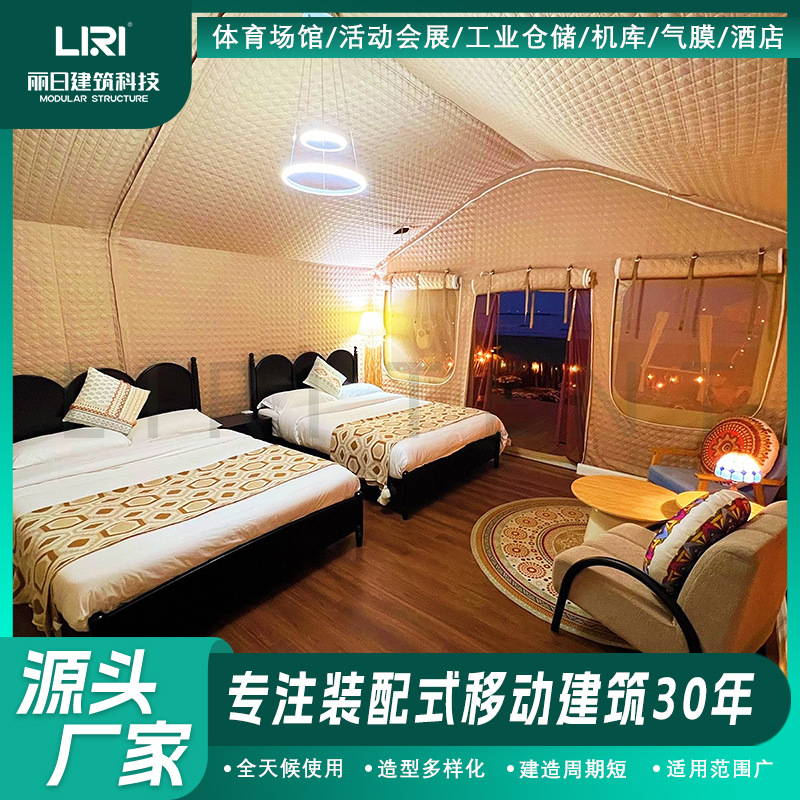 ���ֶ�����Ұ������ ��ԭ�ƶ��������� �������ʽ��������Ƶ�