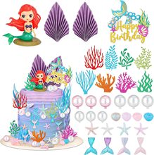 33件美人鱼蛋糕装饰3D美人鱼海藻棕榈叶泡泡海星壳美人鱼尾巴