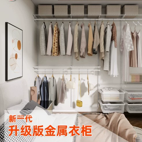 Индивидуальные металлические аксессуары для гардероба, прямые продажи с фабрики, система хранения для спальни, каркасный шкаф-гардероб типа A, простая гардеробная комната