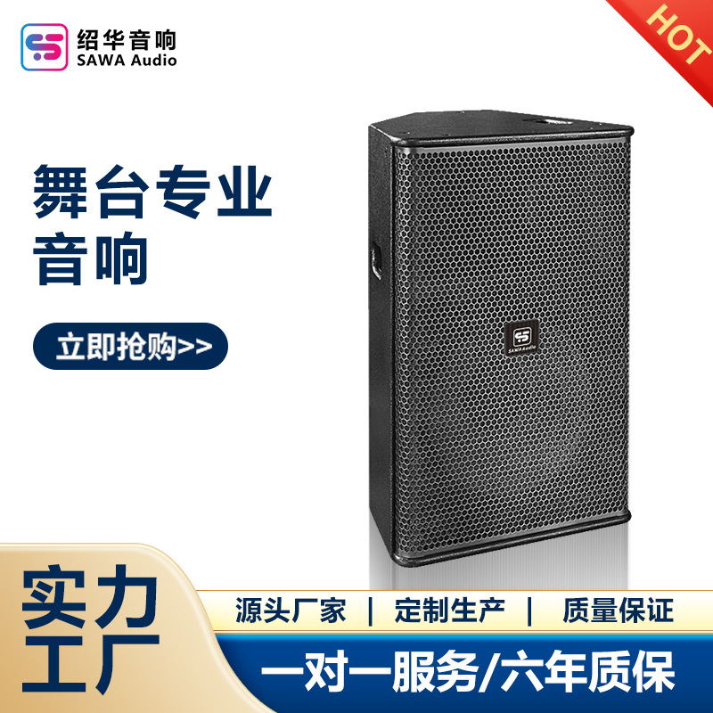 Individual doble 15 pulgadas profesional etapa rendimiento audio traje al aire libre boda KTV Conferencia altavoz Equipo conjunto completo