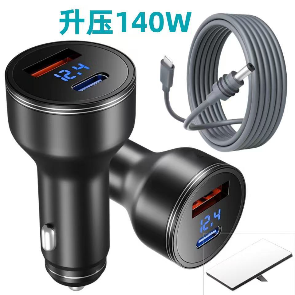 Chezai 140W Car Cigarette Lighter Type-C to DC Power Cable Car Charger (Siqaret yandırıcısı) - 140w-boost-car-charger-car-charger-140w-boost-bare-machine