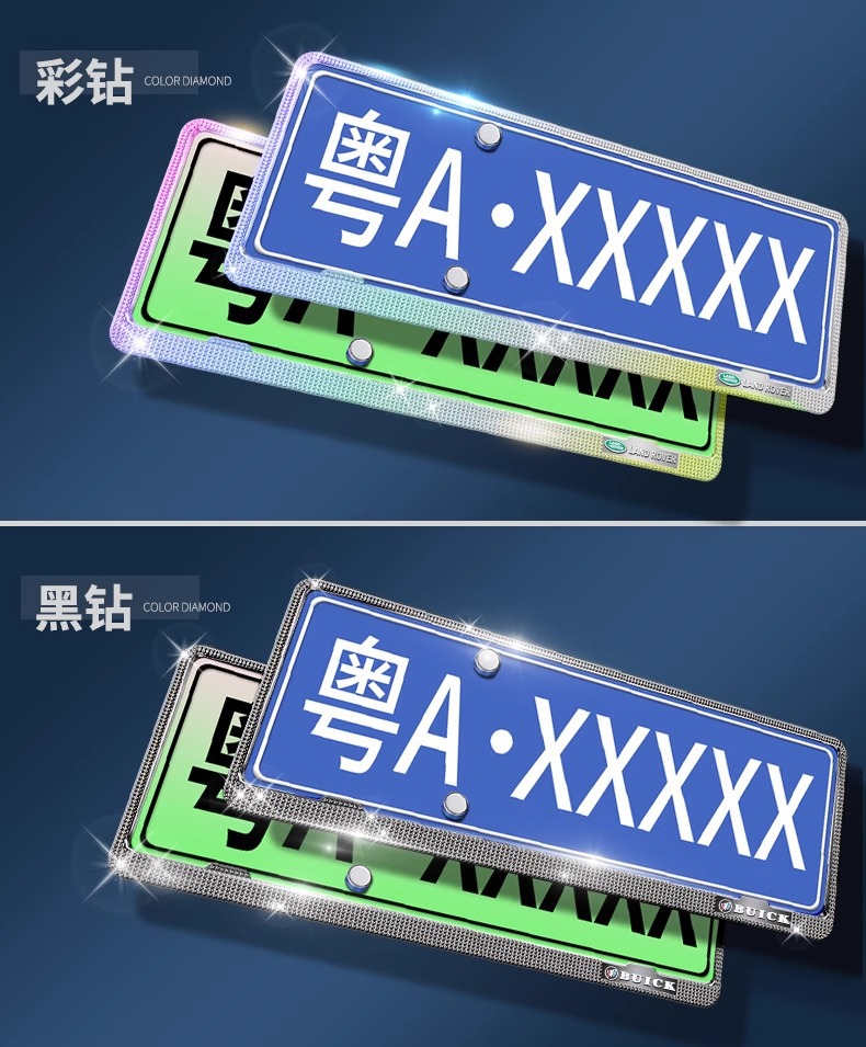License Plate Frame Diamond-studded Frame Car License Frame Protection