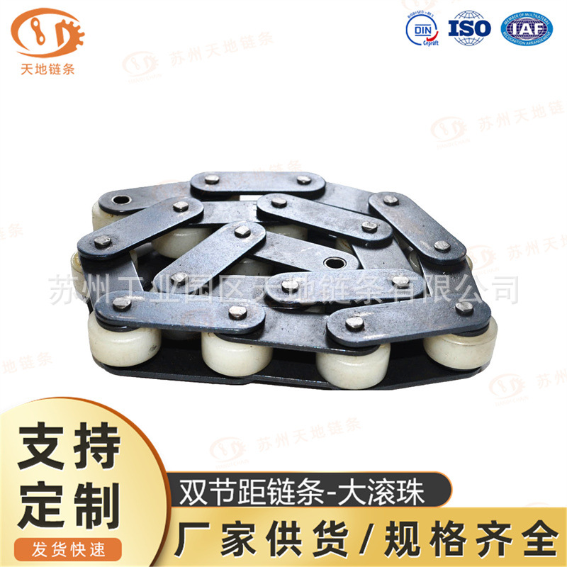 不锈钢双节距链条 双节距输送链轮C2162大节距链条101.6