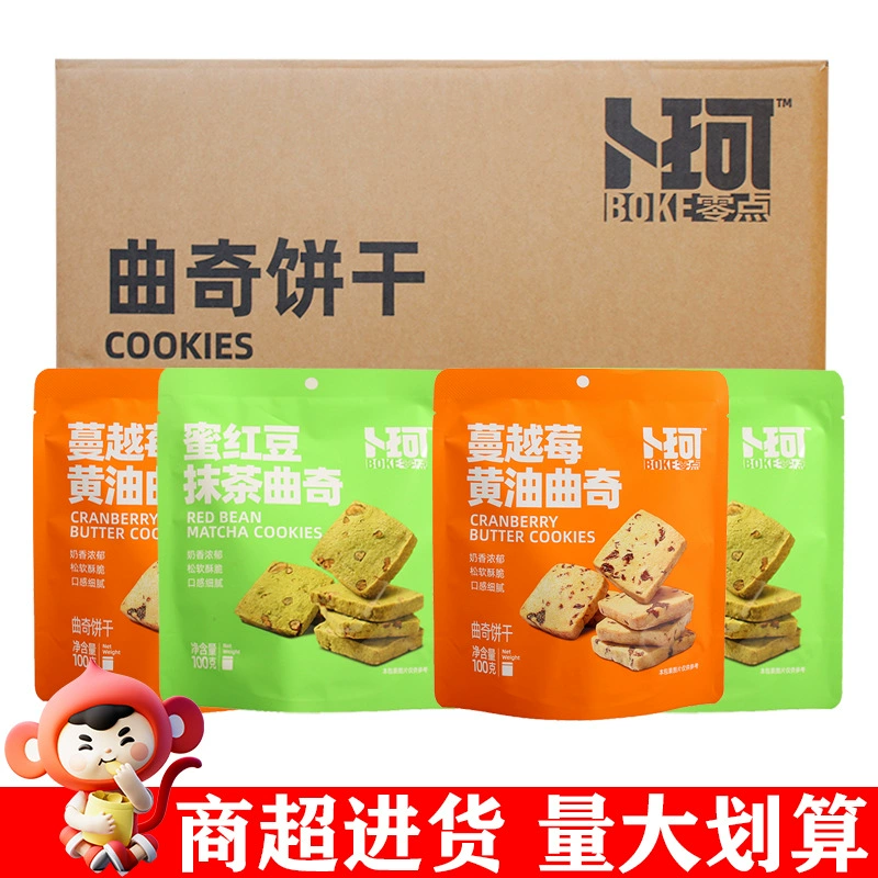 Печенье Buke Zero Point с клюквенным маслом 100г*30 пакетиков, печенье с медом, красной фасолью и матча, закуски в пакетиках, целая коробка