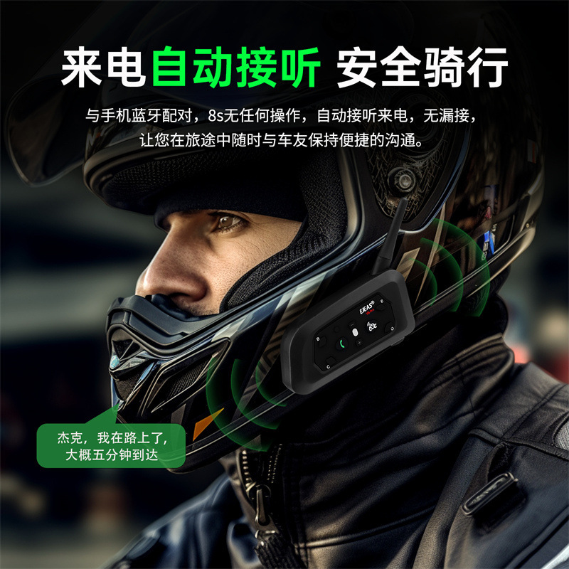 Ejeas Brand V6Pro+ Motorcycle Helmet Bluetooth Headset Helmet Intercom Riding Headset Waterproof for Cross-Border Use