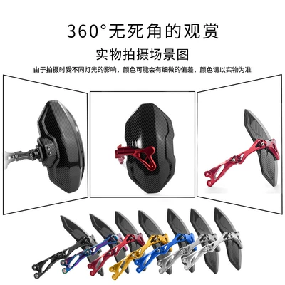 Electric vehicle fender: alloy carbon fiber adjustable rear