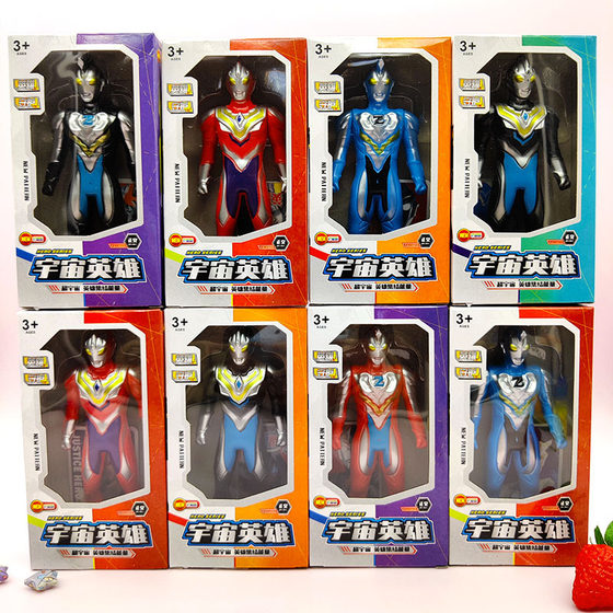 Robot dolls boxed 2 yuan store universe hero children's toys wholesale stalls small gifts to push 3 Yuan 5 yuan