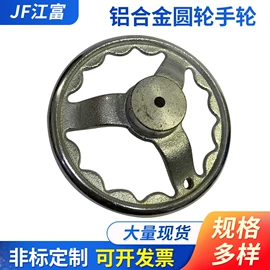 导轨;直线轴承;拉手