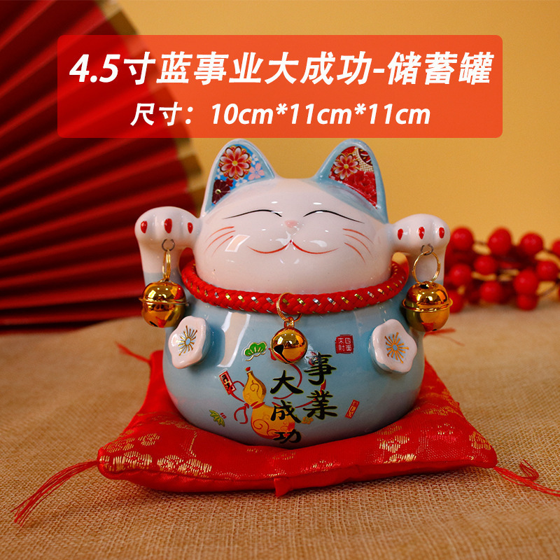 큰 성공의 경력(파란색)