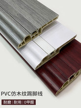 pvc���_��10cm���Ϸ�����ľ���N��߅spcľ�ذ��յ��_��