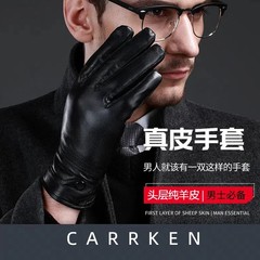 头层羊皮真皮手套男士冬季加绒保暖骑行开车摩托车触屏皮手套薄款