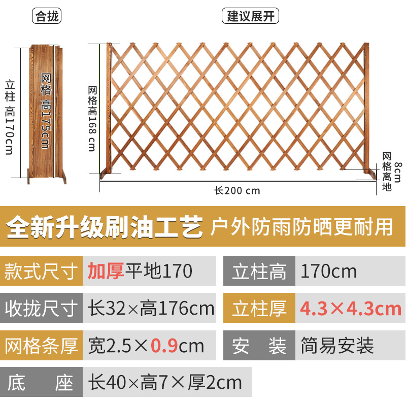 브러시 오일 탄화 농축 [평평한 바닥] 170cm 높이 200cm 잡아 당길 수 있습니다