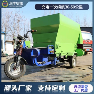 肉牛场双侧撒料车5立方电动青贮草料抛料车液压控制出料饲喂车