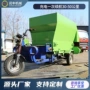 液压青贮出料控制料车