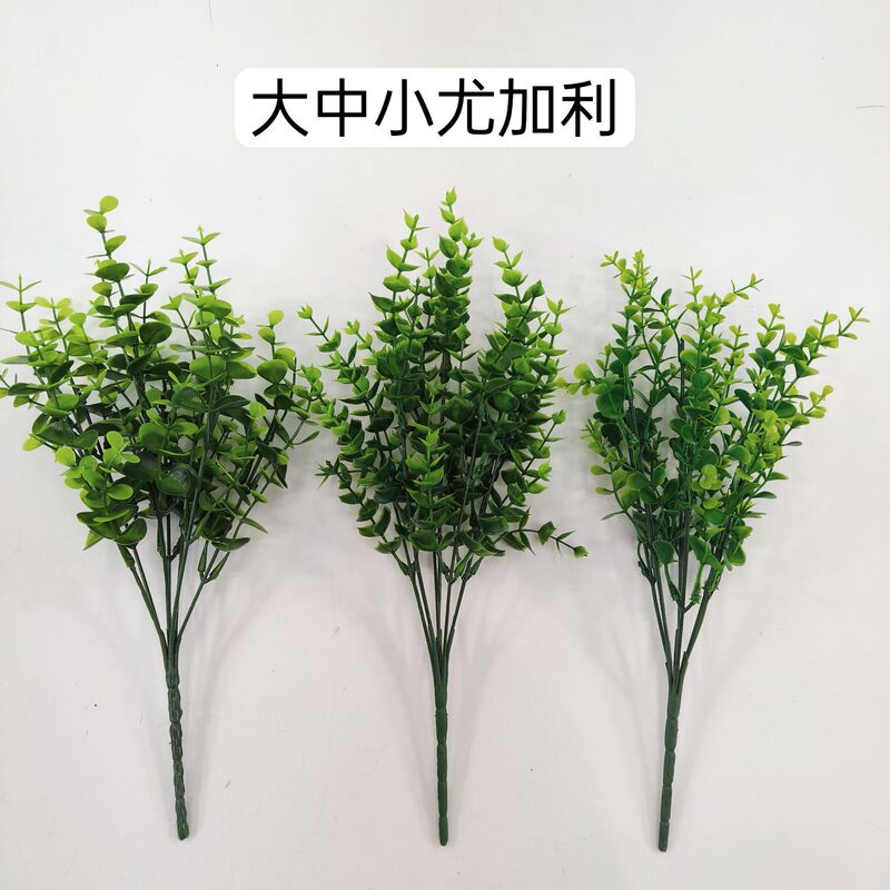 Foreign Trade Amazon Simulation Green Plant 7 Fork Eucalyptus Money Leaf Bouquet Plant Wall Wedding Gardening Project Set Foreign Trade Amazon Simulation Green Plant 7 Fork Eucalyptus Money Leaf Bouquet Plant Wall Wedding Gardening Project Set