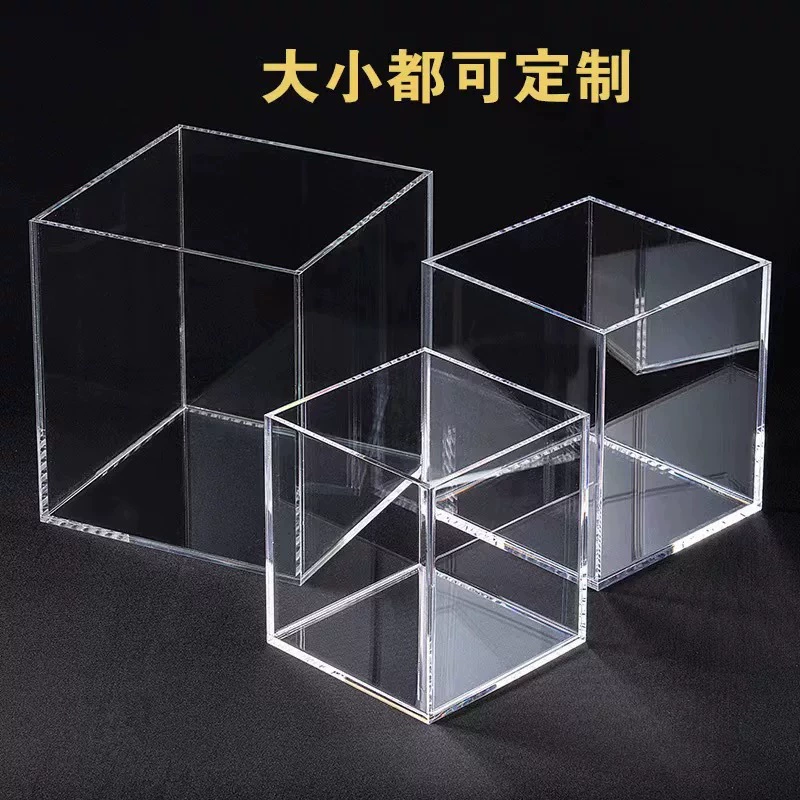 Transparent acrylic dust cover, stand, gift box, custom-made
