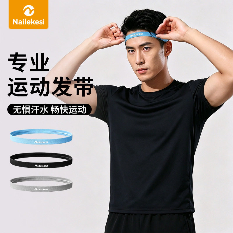 Anti-Sweat Headband, High Elasticity, Non-Slip, Spring and Summer Women's Yoga Fitness Running Sweatband, Thin Sports Headband for Men
