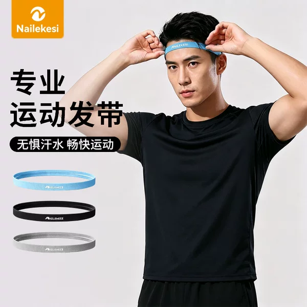 Anti-Sweat Headband, High Elasticity, Non-Slip, Spring and Summer Women's Yoga Fitness Running Sweatband, Thin Sports Headband for Men