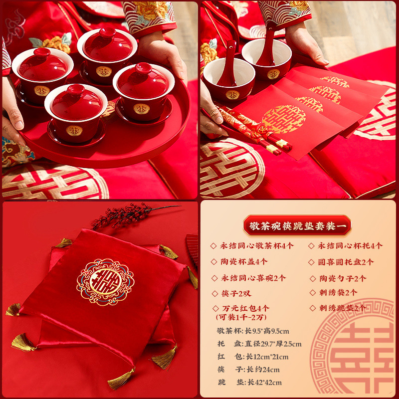 Taza de té de boda, taza de té de estilo chino, taza de té de boda, taza roja, taza de palillos, taza de boda