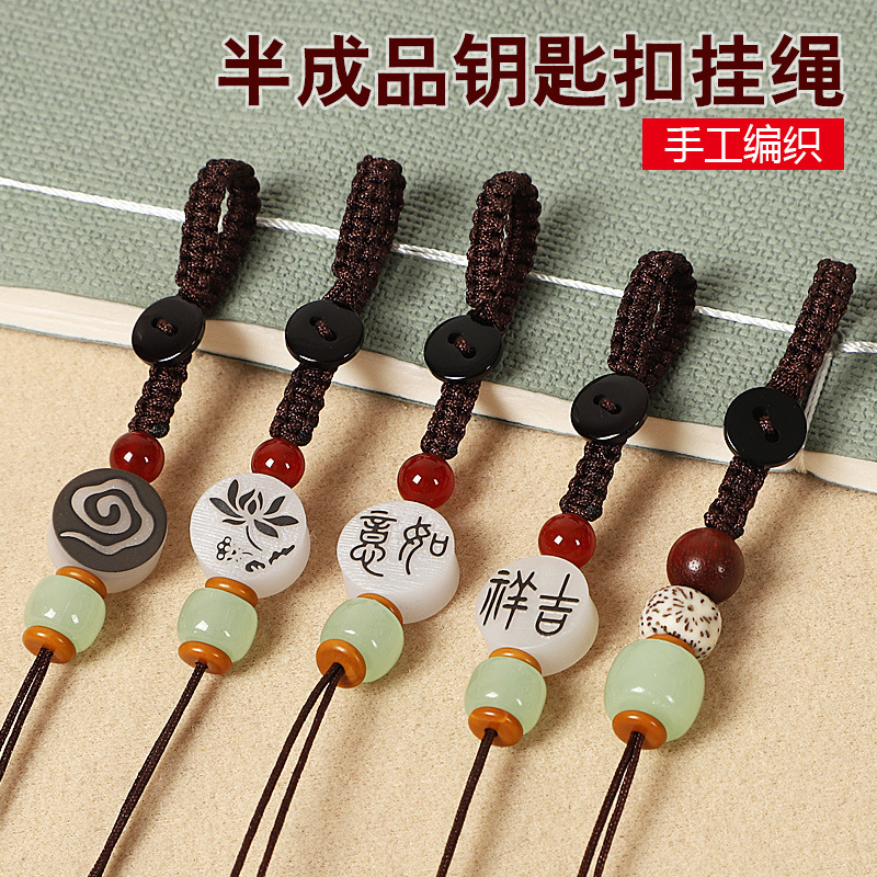 Wholesale Hand-Woven Lanyard Car Keychain Pendant Semi-Finished Rope Safety Style Flat Knot Live Buckle Pendant Accessories