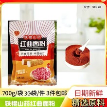 SֱN700Fɽștؿ͈FُlNYƷSֶY