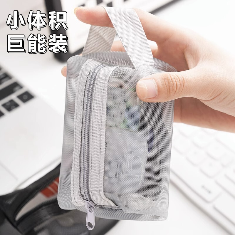 Wholesale Mesh Storage Bag Multifunctional Nylon Portable Cosmetics Zipper Storage Bag Business Trip Storage Bag